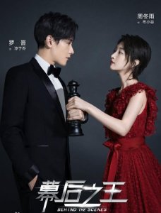 ​周冬雨主演的5部剧，《幕后之王》《麻雀》均上榜，你都看过了吗