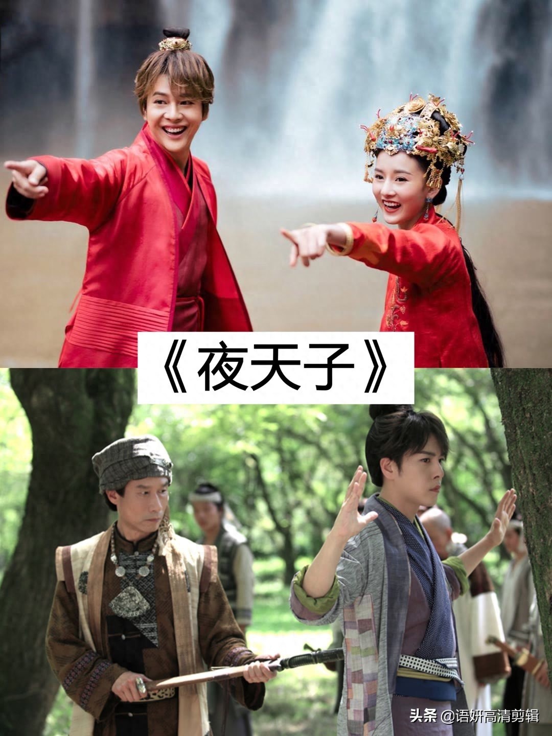 8部宋祖儿出演的电视剧，你看过哪几部？哪部最好看？