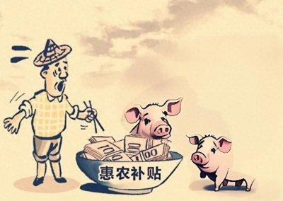 ​2024国内猪场能繁母猪补贴政策 养殖场补贴 农村养猪补贴