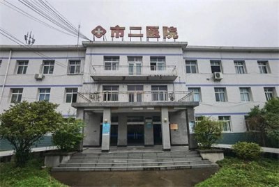 ​现场探访万源市原白沙工农区7102医院