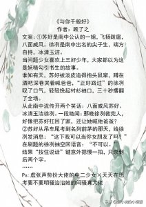 ​校园文，《与你千般好》《可不可以只温柔》《退烧》真的超好看