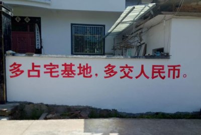 ​农民又要交钱了？一家四口这次要交超过1000元？来看看怎么回事！