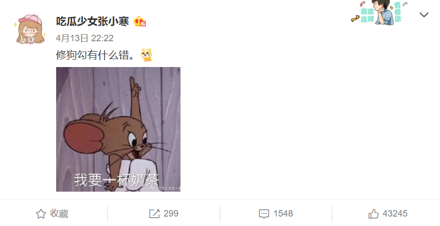 笑不活了！鹿晗与知名狗仔隔空对喷，互相暗骂不带一个脏字