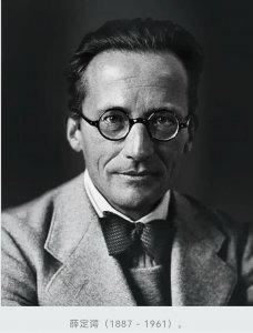 ​生活中，不确定的事，都是“薛定谔的猫”