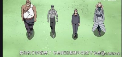 ​火影忍者中五大忍者村的二代影级强者孰强孰弱？