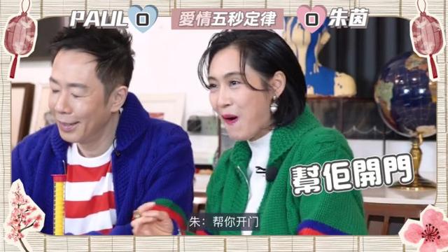 朱茵的老公个人资料简介(50岁朱茵为老公庆生送惊喜)(9)