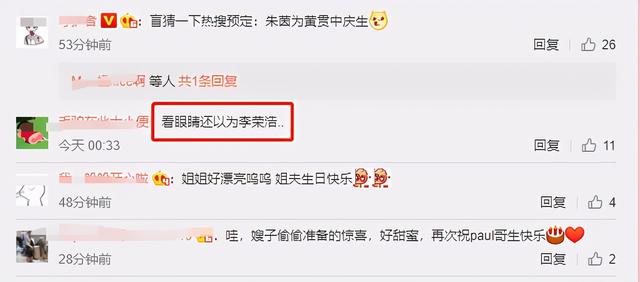 朱茵的老公个人资料简介(50岁朱茵为老公庆生送惊喜)(4)