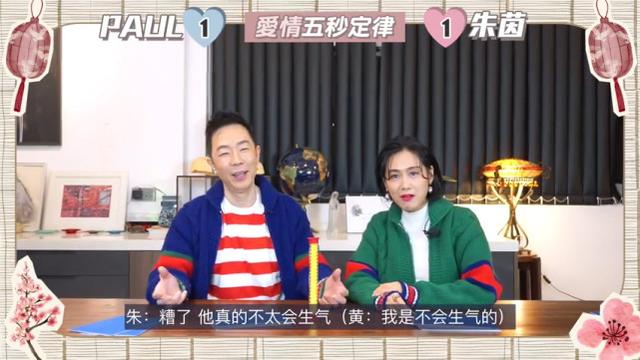 朱茵的老公个人资料简介(50岁朱茵为老公庆生送惊喜)(11)