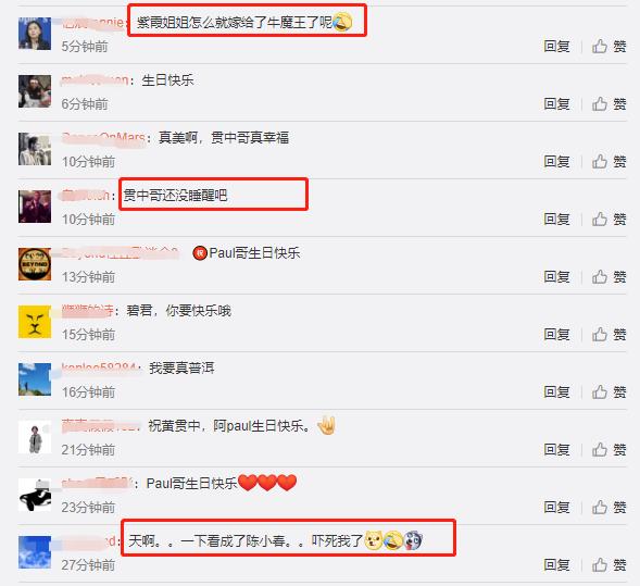 朱茵的老公个人资料简介(50岁朱茵为老公庆生送惊喜)(5)