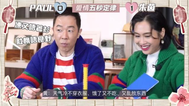 朱茵的老公个人资料简介(50岁朱茵为老公庆生送惊喜)(10)