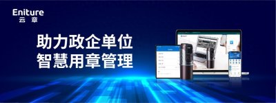 ​签字盖章的相关细节汇总