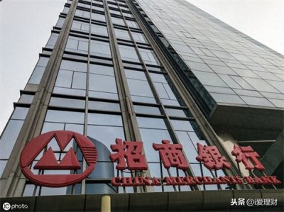 ​招商银行在售理财产品介绍