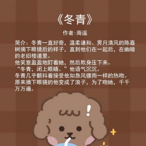 ​五本久别重逢甜文：摘下眼镜的他变成浪子，只为了吻她千千万万遍