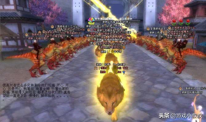 完美国际后花园怎么样_精美的游戏画面 完美国际后花园怎么样_精美的游戏画面