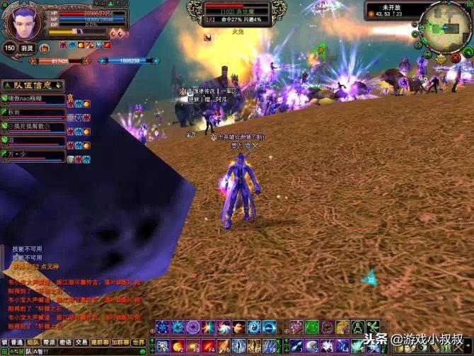 完美国际后花园怎么样_精美的游戏画面 完美国际后花园怎么样_精美的游戏画面