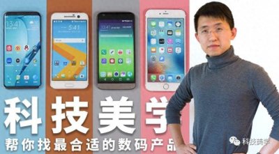 ​那岩正式回应，科技美学与小米的关系，那岩将成为小米集团股东