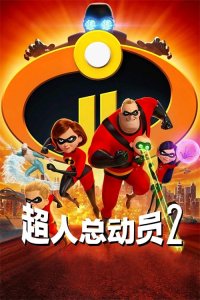 ​北美票房排行榜前十名，你不知道的冷知识