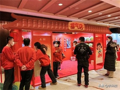 ​集五福来了！支付宝“集五福”升级为“五福节”：额外瓜分3亿