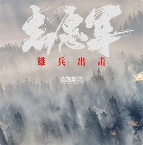 ​《志愿军》：唐国强老了，吴京肿了，而我却被35岁朱一龙惊艳了