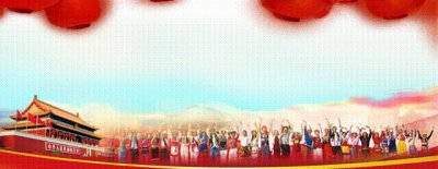 ​关于G8011开河高速公路、G326秀河线部分路段实行交通管制的通告