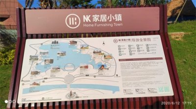 ​江西省赣州市南康区——南康家居小镇
