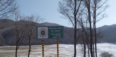 ​珲春老龙口水库