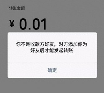 ​微信怎么知道对方是否把我删了？