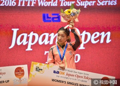 ​日乒赛女单决赛 刘诗雯擒丁宁折桂