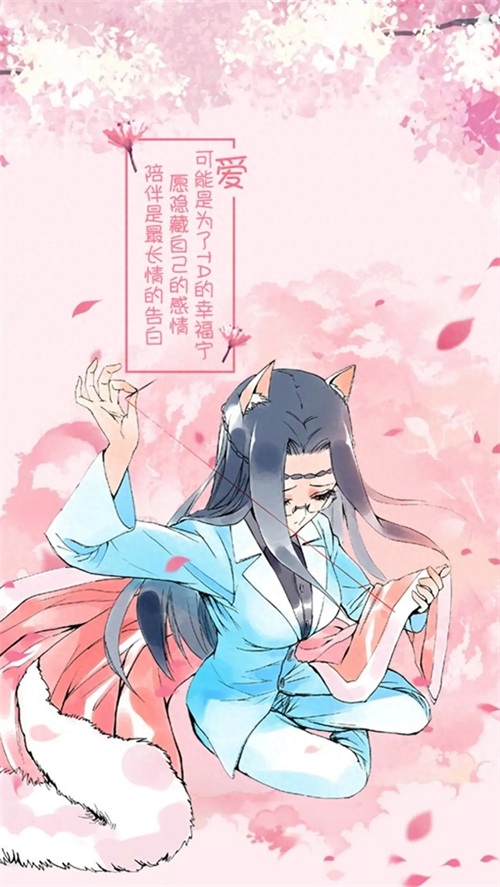《狐妖小红娘》精品壁纸 手游端壁纸（二）19张