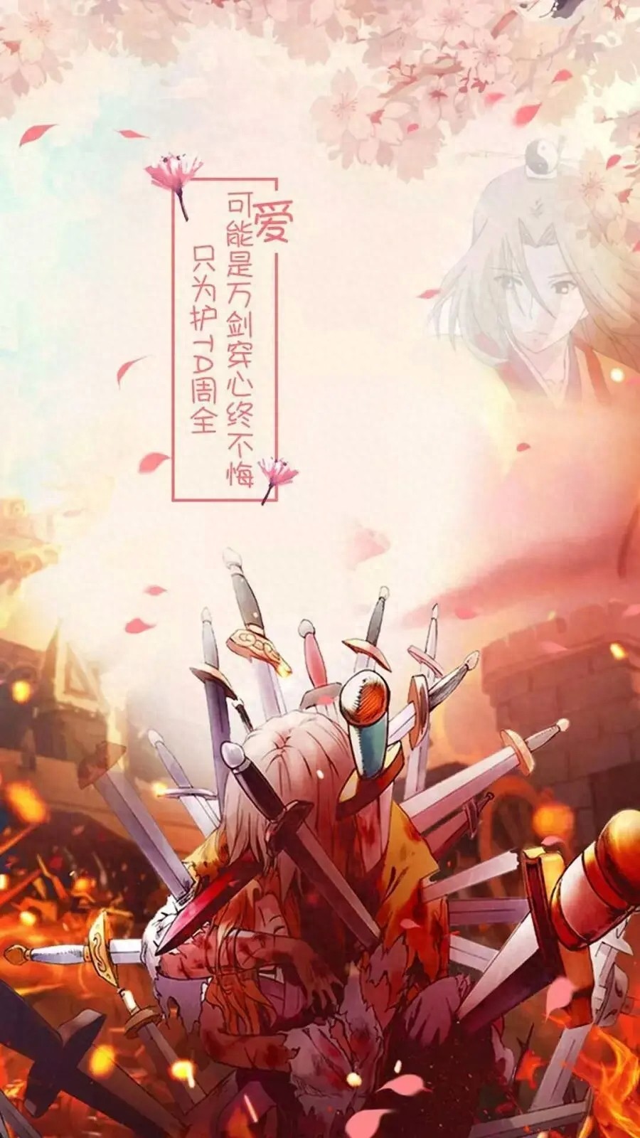 《狐妖小红娘》精品壁纸 手游端壁纸（二）19张