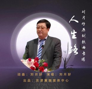 ​《归心似箭 回家过大年》走红网络，引发春运回家热潮