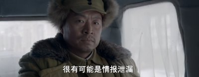 ​精彩谍战片《雪影追踪》：殊死拼杀，历经生死挖出隐藏最深的特务
