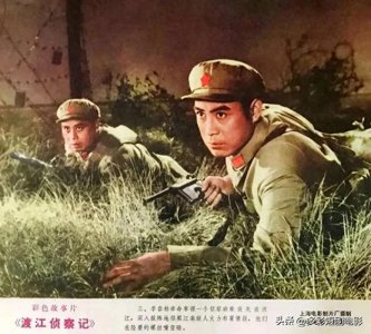 ​《渡江侦察记（1974 年版）》：烽火中的侦察征程
