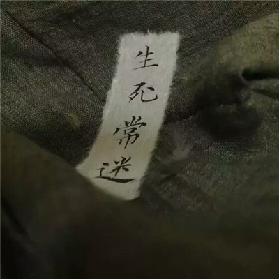 热门微信头像带字霸气大全