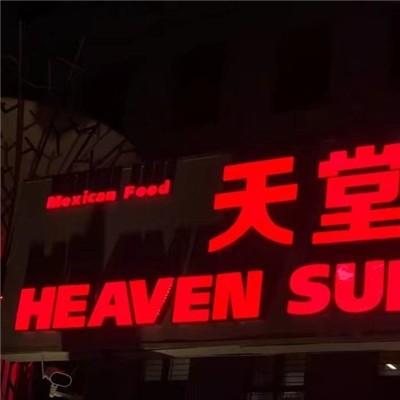 热门微信头像带字霸气大全