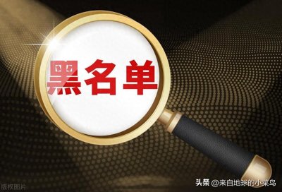 ​父母逾期导致征信黑了，会影响到子女吗？真相想不到！