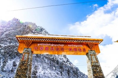 ​「米堆冰川」雪藏深山的精灵