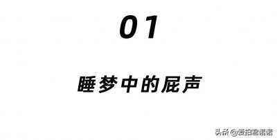 ​男女同居后的那些小秘密，你知道吗？