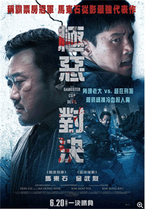 韩日精彩绝伦推理电影（高分韩国悬疑罪案经典大片推荐）-