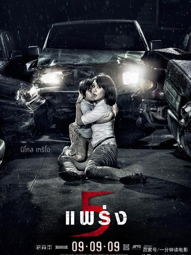 《二手车有鬼》小男躲猫猫时被自己卖二手车的母亲误杀 恐怖电影-