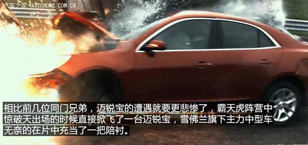 电影《变形金刚》1-4中分别出现了哪些型号的汽车？-