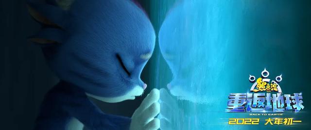 熊出没之重返地球大电影上映日期（熊出没.重返地球）(5)