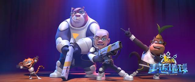 熊出没之重返地球大电影上映日期（熊出没.重返地球）(7)