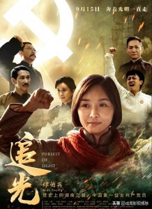 ​新出的电影排行榜2025（本周院线！7部新片上映）