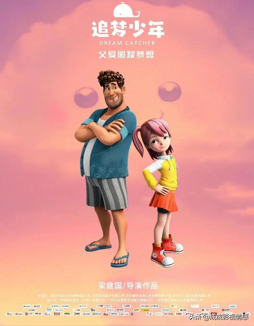 新出的电影排行榜2025（本周院线！7部新片上映）