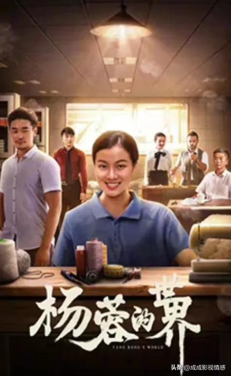 新出的电影排行榜2025（本周院线！7部新片上映）