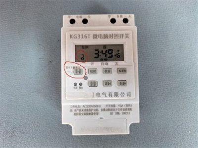 ​时控开关怎么设置？一篇文章教会你