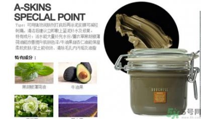 ​贝佳斯绿泥面膜使用方法？贝佳斯绿泥面膜怎么用？