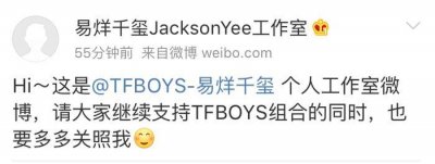 ​王俊凯演唱会上流泪，TFboys成立四年宣布各自单飞