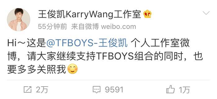 王俊凯演唱会上流泪，TFboys成立四年宣布各自单飞